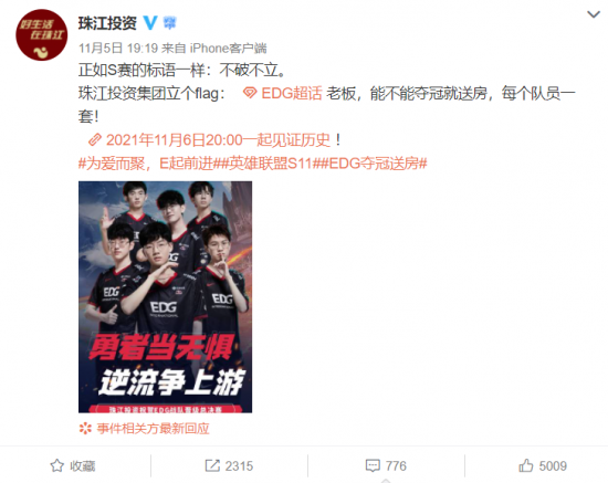 五一假期徐汇二次元展览盛况回顾